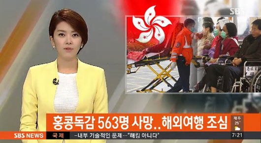 사진. SBS 뉴스 캡처