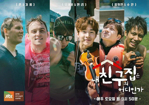 사진. Jtbc 제공