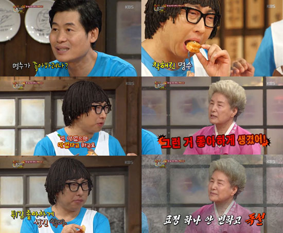 사진. KBS 해피투게더3 캡처