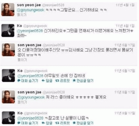 사진. 온라인 커뮤니티 출처