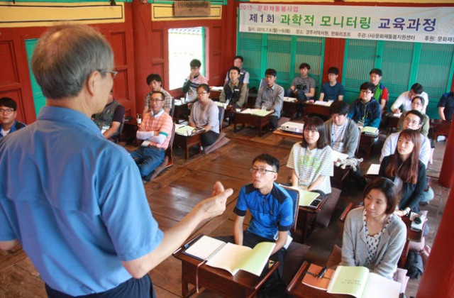 참가자들이 안정헌 사진자가의 문화재 사진 촬영기법 강연을 듣고 있다.