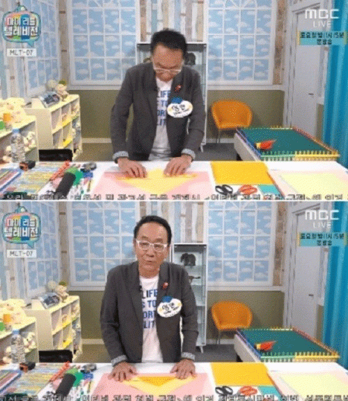 사진. MBC 방송 캡쳐