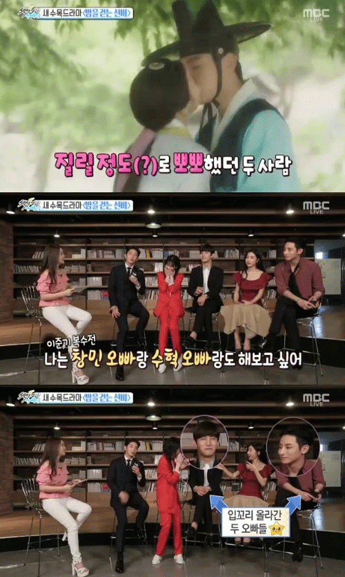 사진. MBC 방송 캡쳐