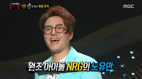 사진. MBC 방송 캡쳐