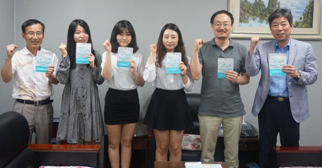 대구한의대 메디컬화장품융합전공 학생들과 스킨미소 직원들이 수출 계약을 기념하는 사진을 촬영했다. 대구한의대 제공