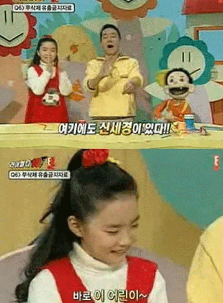 사진. SBS E! TV 방송 캡쳐