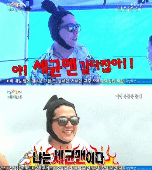 사진. KBS 방송 캡쳐