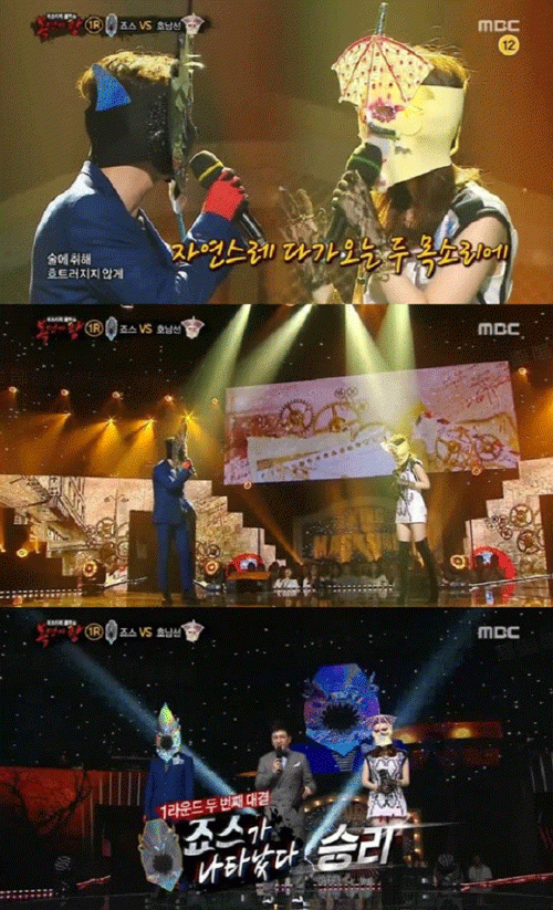 사진. MBC 방송 캡쳐