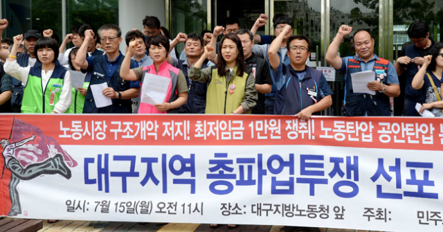 13일 오전 민주노총 대구본부 회원들이 대구지방고용노동청 앞에서 집회를 열고 임금피크제 강제도입 및 노동시장 구조개악을 규탄하고 있다. 김영진 기자