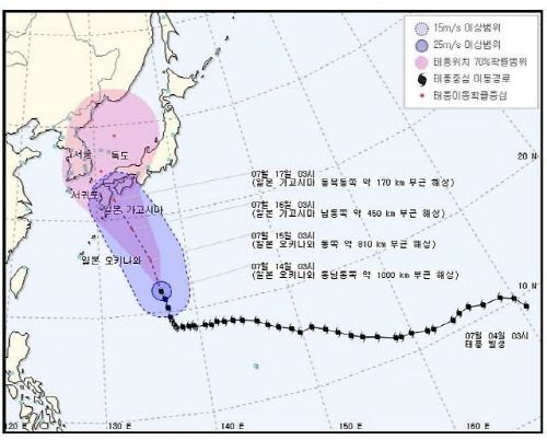사진. 기상청