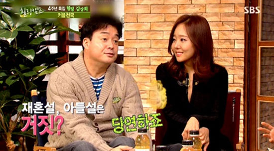 사진. SBS 힐링캠프 캡처