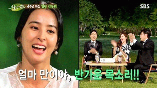 사진. SBS 방송 캡쳐