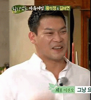 사진. SBS 방송 캡쳐