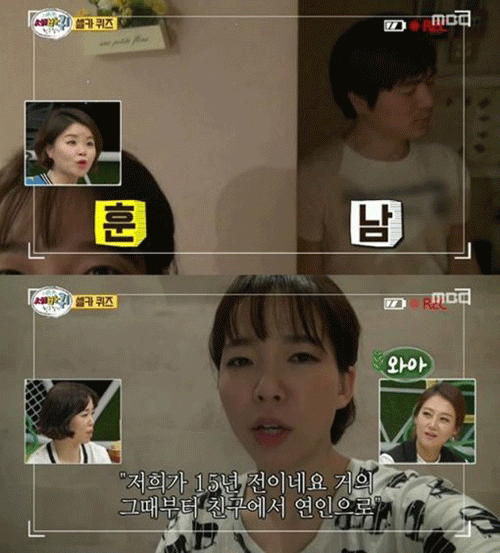 사진. MBC 방송 캡쳐