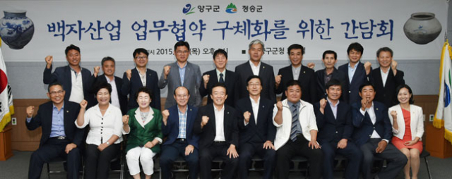 청송군과 양구군은 9일 강원도 양구군청에서 협약을 맺고 북한 해주백자·회령자기 등 조선 4대 지방요의 공동학술연구에 합의했다. 청송군 제공