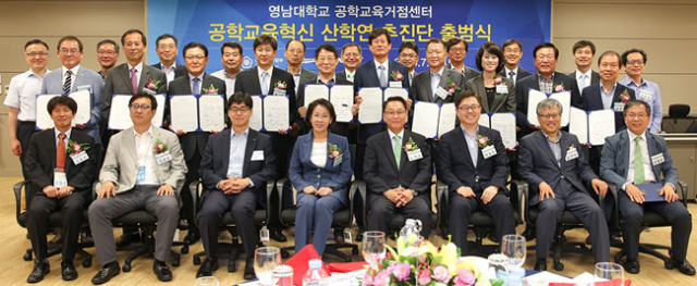 영남대가 14일 
