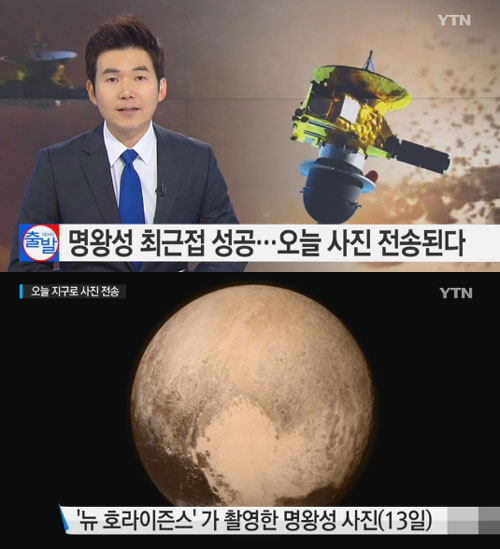 사진. YTN 뉴스 캡처