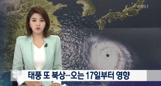 사진. KBS 뉴스 캡처