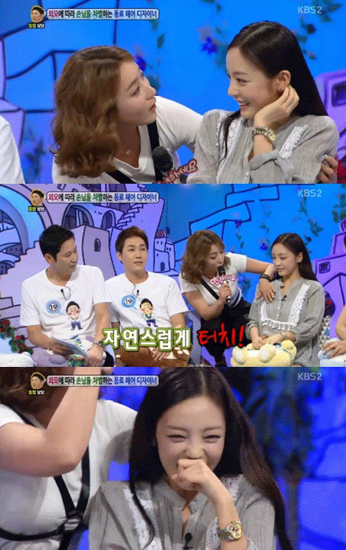사진. KBS 방송 캡쳐
