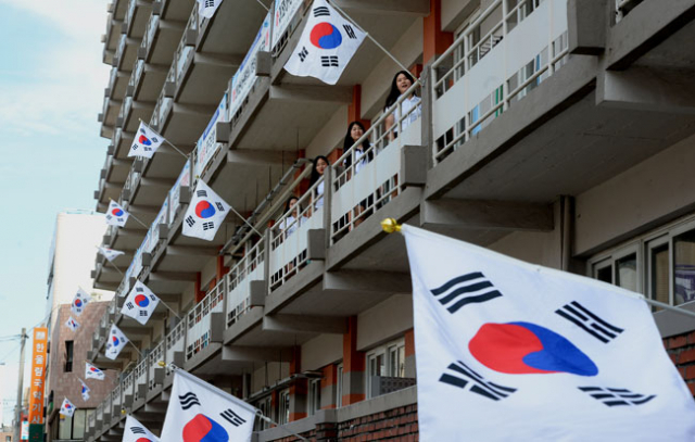 대한민국 헌법 공포일 