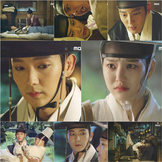 사진. MBC 밤을 걷는 선비 캡처