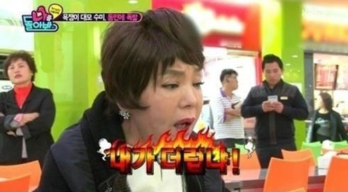 사진. KBS 나를 돌아봐 캡처