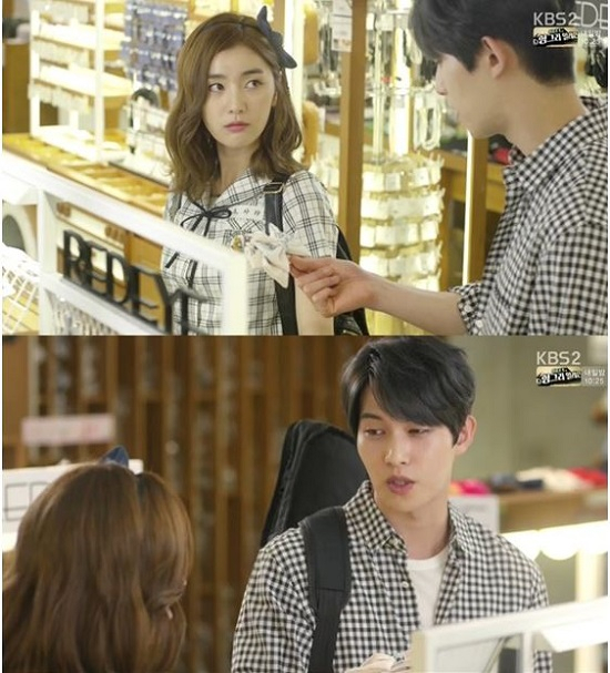 사진. KBS 오렌지 마말레이드 캡처