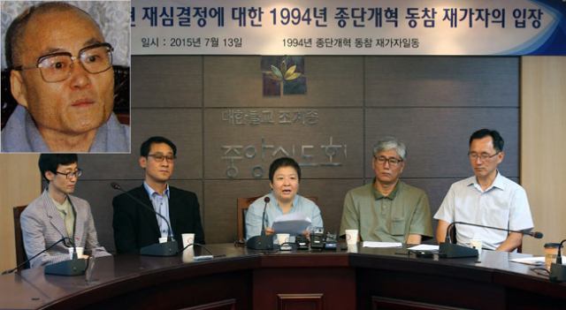 1994년 종단 개혁에 동참했던 재가자들을 대표해 우성란 씨(당시 대한불교청년회 총무국장