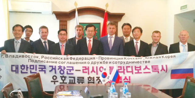거창군은 러시아 블라디보스토크시와 우호교류 협약을 체결했다. 거창군 제공