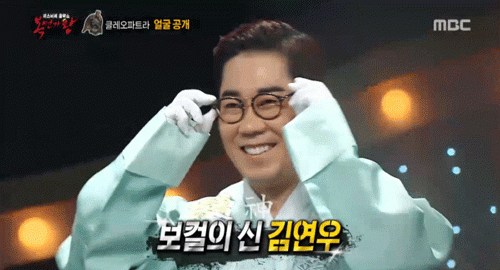 사진. MBC 방송 캡쳐