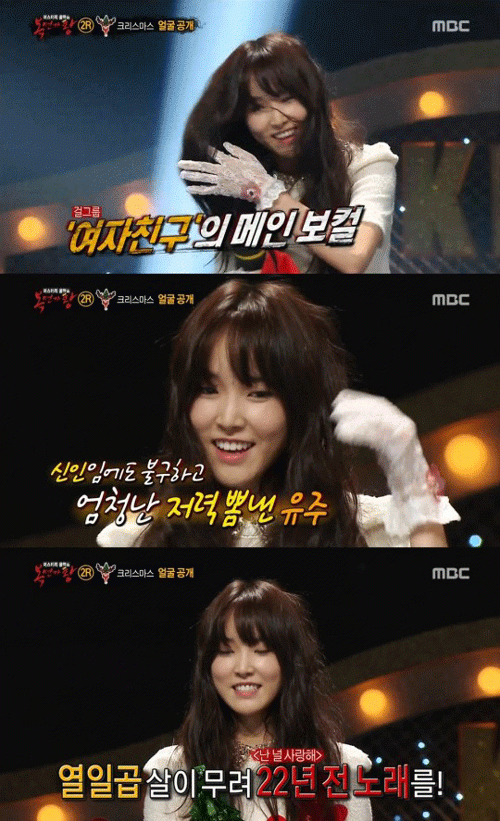 사진. MBC 방송 캡쳐