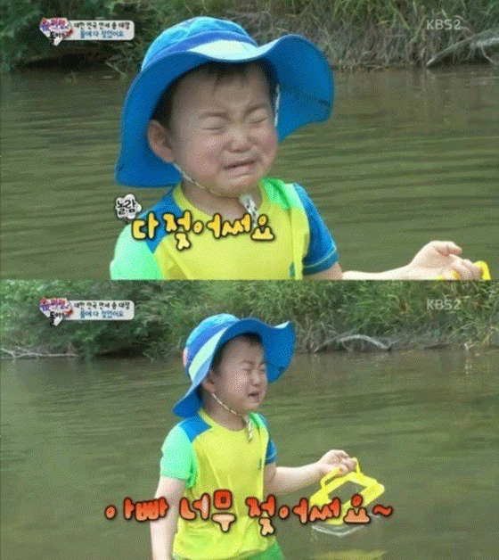 사진. KBS 방송 캡쳐