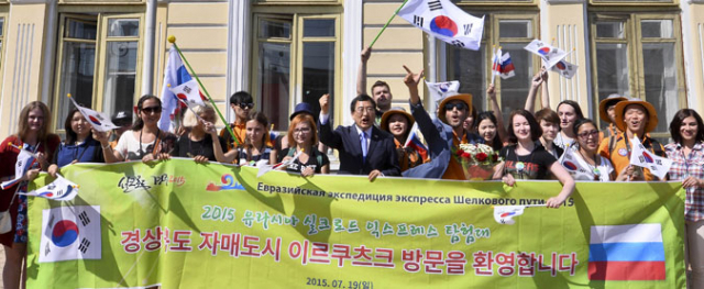 19일 오전 러시아 이르쿠츠크역에 도착한 경북도 실크로드 원정대원들이 주낙영 경북도 행정부지사와 환영 나온 현지 교민, 대학생들과 함께 파이팅을 외치고 있다. 우태욱 기자 woo@msnet.co.kr