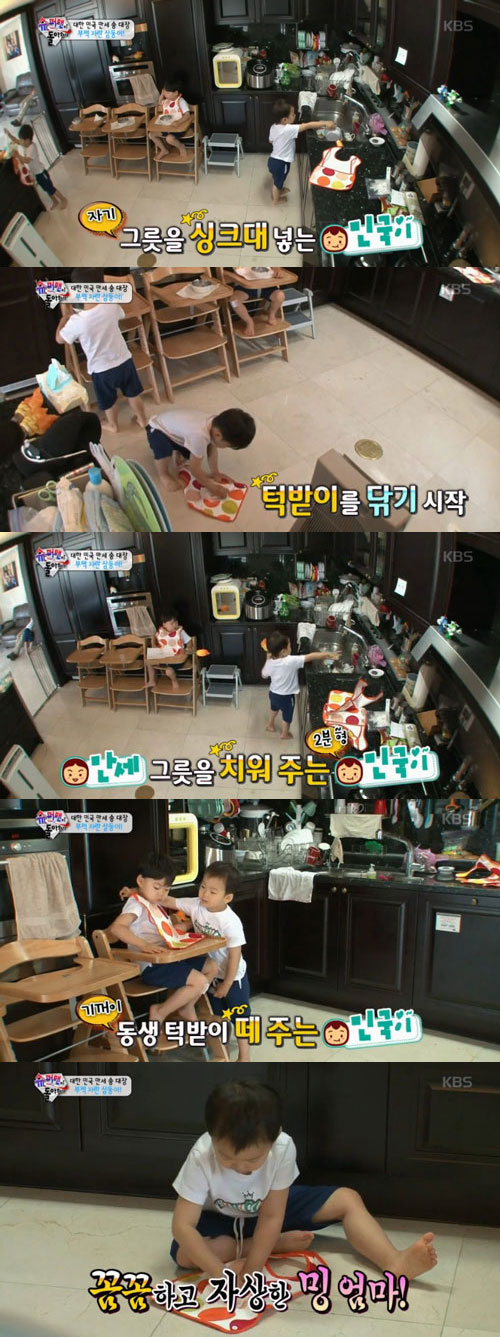 사진. KBS 슈퍼맨이 돌아왔다 캡처