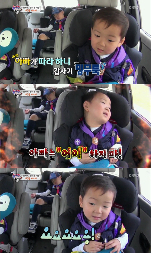 사진. KBS 슈퍼맨이 돌아왔다 캡처