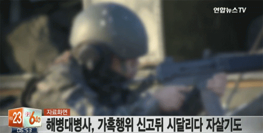 사진. 해당 방송 캡쳐