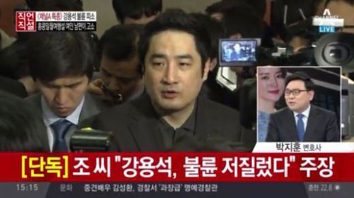 사진. 채널A 캡처