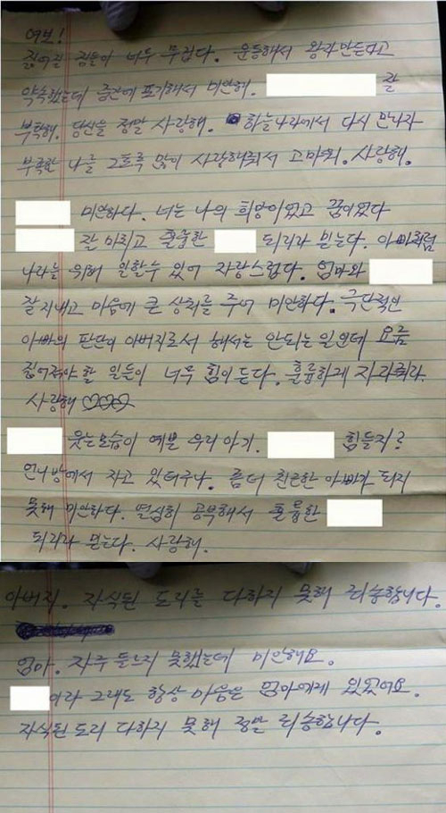 사진. 경기 용인동부경찰서 제공
