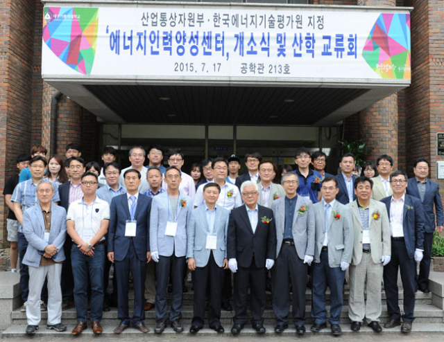 대구가톨릭대가 최근 에너지인력양성센터를 개소했다. 대구가톨릭대 제공