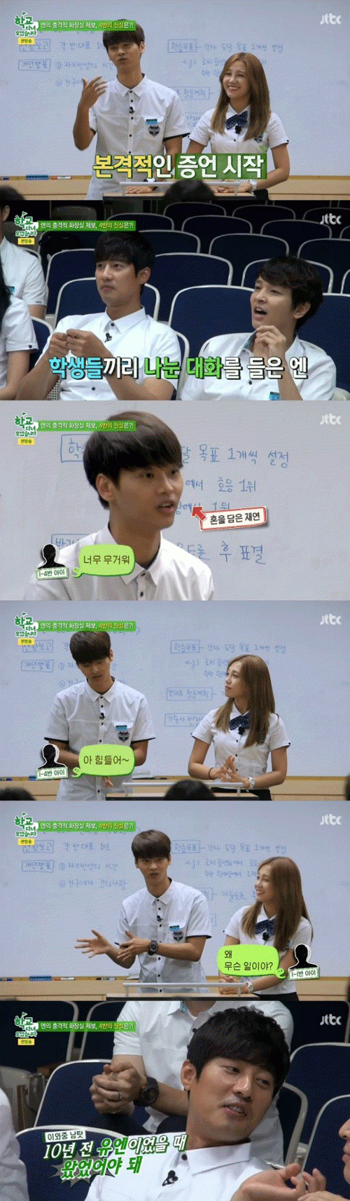 사진. Jtbc 방송 캡쳐