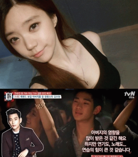 사진. 김주나 SNS / tvN 방송 캡쳐
