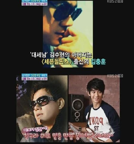 사진. KBS 여유만만 캡처