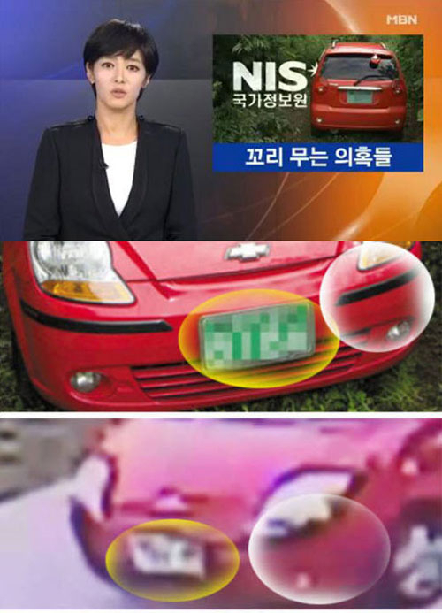 사진. MBN 뉴스 캡처