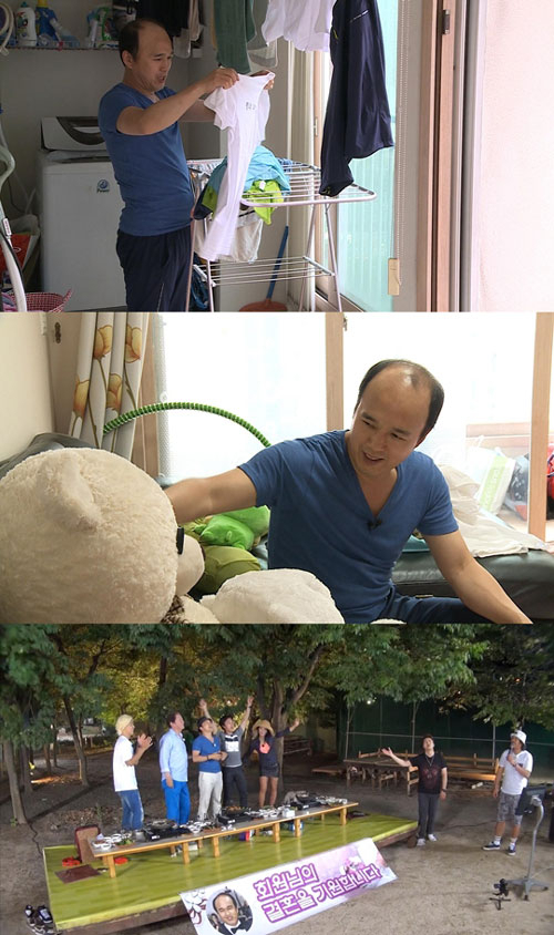 사진. MBC 나 혼자 산다