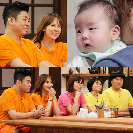 사진. KBS 해피투게더3 제공