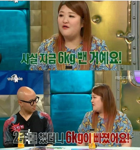 사진. MBC 라디오스타 캡처