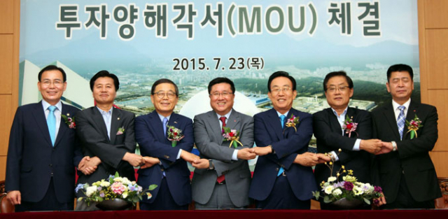 LG디스플레이(주)와 경북도