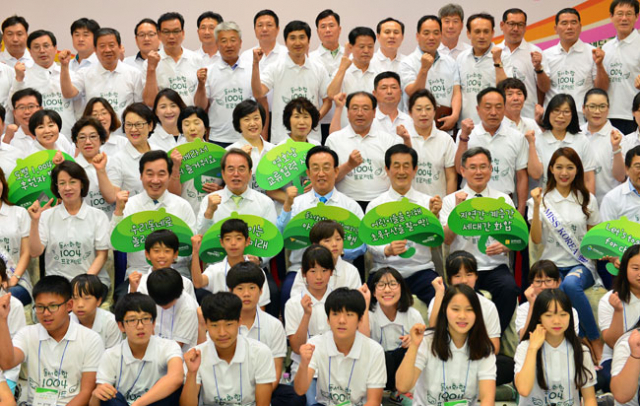 경북도와 전남도가 23일 경북도청에서 만나 복지와 문화 분야에서 손을 맞잡고, 지방주권 확보와 동서화합의 물꼬를 트는 새로운 시대를 열어 나가기로 약속했다. 경북도 제공