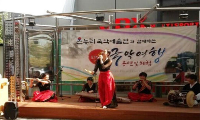청도새마을휴게소가 매 주말 펼치는 문화