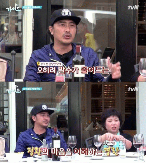 사진. tvN 방송 캡쳐